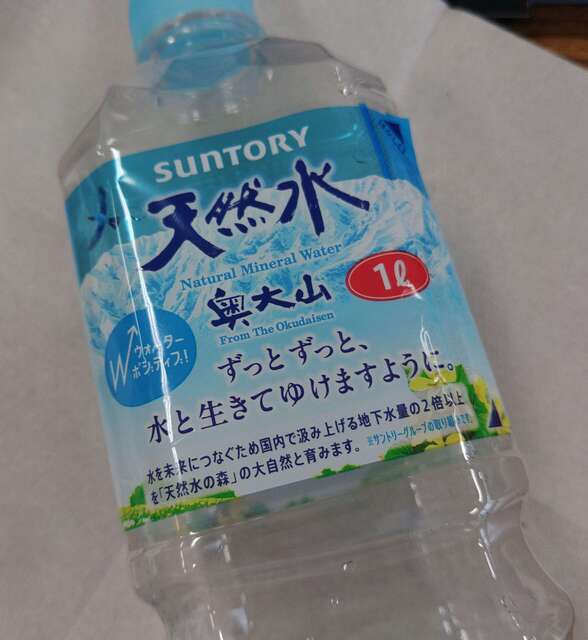 250509 １リットルKIMG1029.JPG